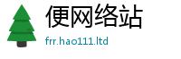 王中王493333WWW马头诗采2025新澳门天天免费谜语答案